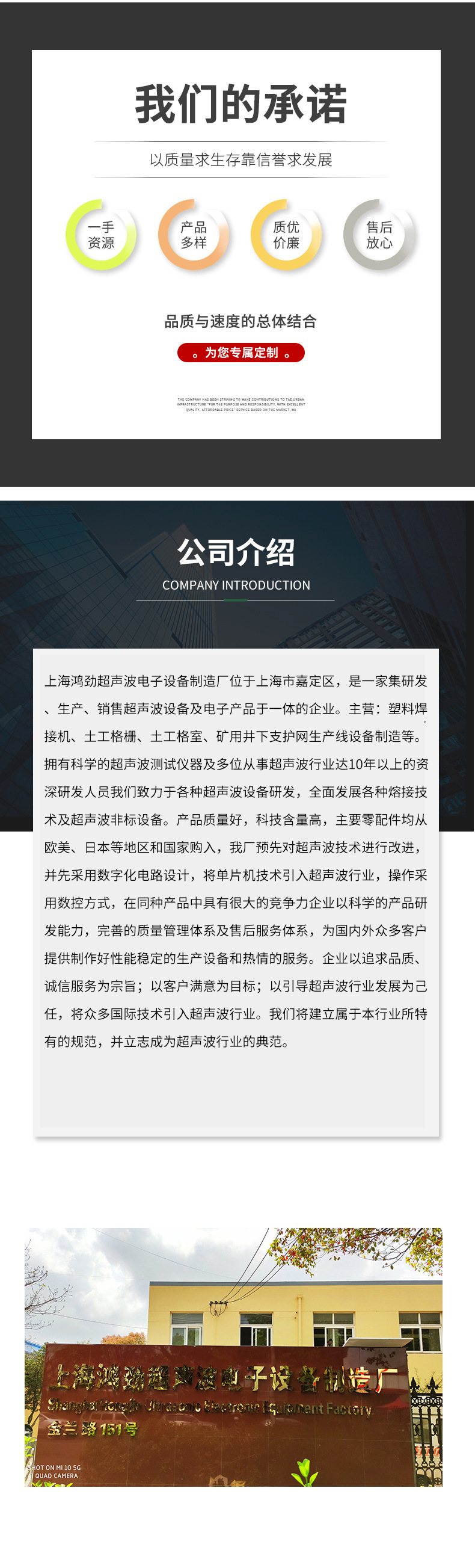 詳情頁-恢復的_05